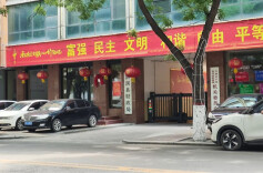 有3次犯罪前科的他，是如何当上局长的？