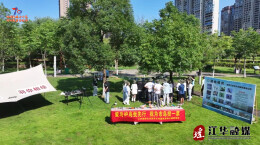 江华：探秘市鸟家园  共绘飞羽画卷