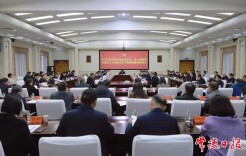 同心同行 推动宏伟蓝图变为美好现实——常德统一战线助力“二次创业”实施九大行动综述