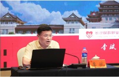 长沙民政职院党委书记李斌为“习近平新时代中国特色社会主义思想概论”课程教学能力提升培训班作讲座