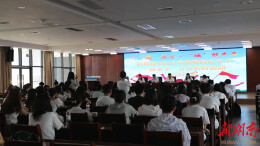 “兴‘鹤’聚才·‘城’就未来”鹤城区2025年暑期高校学子返家乡社会实践活动启动