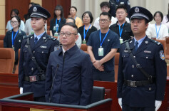 非法收受财物2.71亿余元 西藏自治区人民政府原副主席王勇一审被判死缓