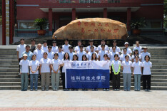 汲取奋进力量 传承“两弹一星”精神 南华师生走进功勋铀矿旧址开展实践活动