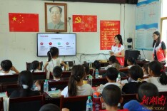 “芙蓉学子·乡村振兴”湘潭大学暑期社会实践团举办儿童心理教育活动