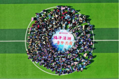 福泽潇湘 童梦共圆 湖南福彩200份爱心礼包温暖童心