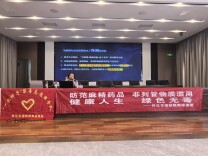  怀化市强制隔离戒毒所与怀化电务段共筑无毒铁路