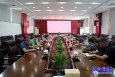 资兴市召开水上交通安全及防范应对“丹娜丝”台风工作调度会