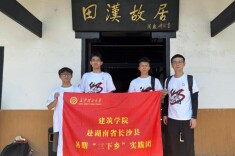 青春“筑”力红色文化传承！长理学子深入革命故居开展专业实践