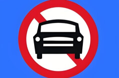 本周末，长沙有交通管制！