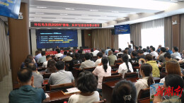 怀化电务段携手多方共筑禁毒反诈防线