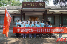 为期3年！湖南工程学院卓越工程师学院与韶灌局共建社会实践基地