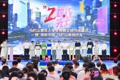 第二届马栏山青年大学生视频文创节闭幕