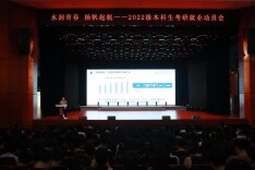 筑渠疏源早布局！长理水利学院多维发力护航2026届毕业生就业