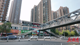 【聚力“一迎三创” 提升城市品质】怀化城区4座人行天桥建设接近尾声 即将投入使用