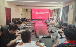 湘大召开重大智库专项研究课题经验介绍及工作布置会议