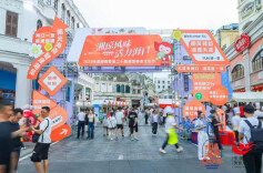 36位湘琼名厨创意竞技 百种湘味引爆海口美食之夜