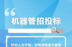 湖南29条干货提升营商环境，这些关键词首次写入
