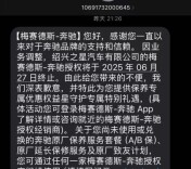 4S店退网潮暗藏消费风险，车企等三方应提前作出预案