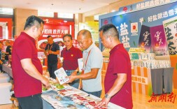 2025味道湖南暨第二十届湘菜美食文化节海口开幕