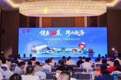 全国湘菜头部品牌汇聚海口，2025味道湖南暨第二十届湘菜美食文化节开幕