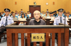 非法收受财物2.29亿余元 窦万贵一审被判死缓