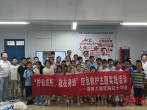 湖南工程学院开展“护航成长，救在身边”应急救护主题实践活动