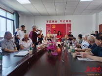 社企共建“同心筑梦砺初心 廉洁奋进新征程”