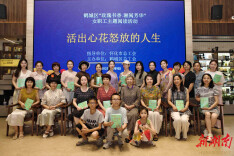 鹤城区总工会开展“玫瑰书香·湘阅芳华”女职工主题阅读活动