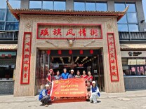 长理学子瑶乡推广美食