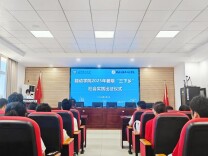 长理能动学院举行暑期“三下乡”社会实践出征仪式