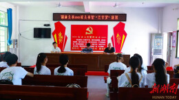 湘潭大学法学学部实践团送法进农家