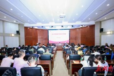 湖南中医药大学召开2025年第四次学生工作例会