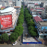 溆浦县东风社区老旧小区改造及基础设施配套工程正有序推进