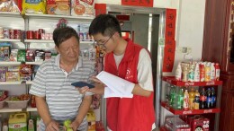 南华大学志愿服务队开展“走进家庭，倾听乡音”调研走访活动