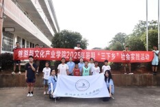 湖南科技学院旅游与文化产业学院：从校园到村头 这群大学生把金融安全课“送上门”