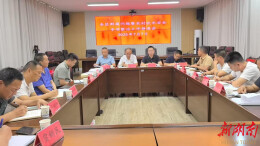 岳阳楼区水利重点工作推进会召开 聚焦项目攻坚防汛抗旱与饮水安全整治
