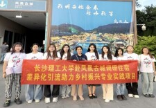 长理学子助力盘活凤凰古城外围住宿