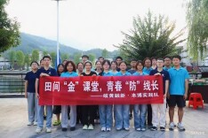 青春“防非”进乡野：大学生筑起乡村金融安全“青春堤坝”