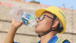 战高温·保安全①丨海报：烈日下的脊梁