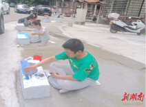 童心巧手扮靓家园