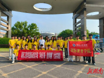 湖南工程学院国际教育学院走进霞光社区