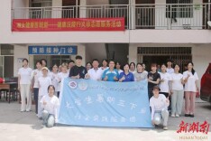 续写十年之约，湖南中医药大学护理学院赴沅陵开展暑期“三下乡”活动