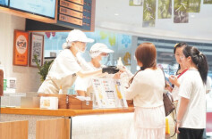 一口国风一口冰爽 今夏消暑有“新宠”