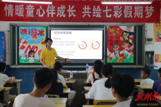 湖南工程学院赴郴州永兴县开展暑期支教活动