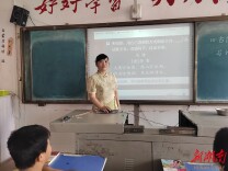 师者之范 润物无声