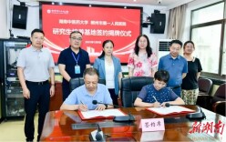 湖南中医药大学新增两家研究生培养基地