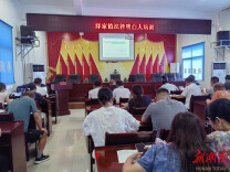 永顺县泽家镇：专题培训 为“法律明白人”充电赋能