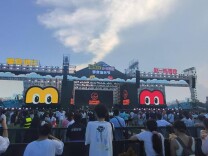 护航┃演艺点燃激情一夏 执法守护歌迷全程