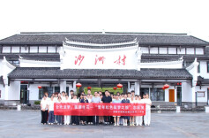 铸牢中华民族共同体意识——湖南中医药大学医学院合欢花工作室“青年红色筑梦之旅”志愿团开展暑期社会实践活动