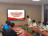 知识赋能乡村！湖南科大学子洞口书写青春助农答卷